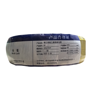 绵缆 铜芯聚氯乙烯绝缘电缆 BV-70黄色450/750V 米