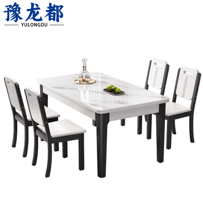 豫龙都岩板餐桌椅一桌四椅套