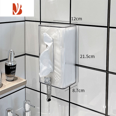 三维工匠卫生间纸巾盒壁挂式防水免打孔轻奢亚克力抽纸盒浴室洗脸巾收纳盒 透明 竖纹