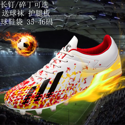 企顺意足球鞋男女长钉AG/碎钉低帮儿童中小学生青少年足球鞋男女童防滑耐磨超纤训练成人足球鞋