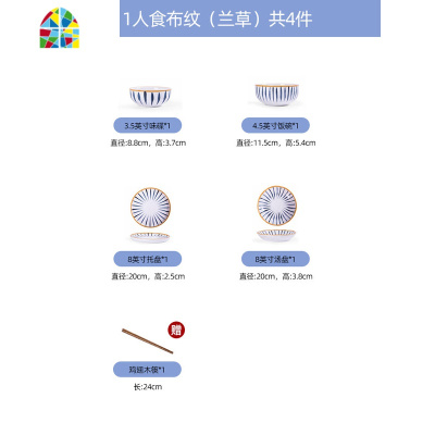 封后景德镇餐具套装日式碗盘碗筷陶瓷创意北欧碗碟家用盘子组合 FE [店长推荐]F266-220四人食实用家庭组合(布纹混