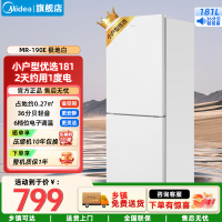 美的(Midea)家用电冰箱 181升双门超薄冰箱双温冷藏冷冻大容量保鲜低音 MR-190E极地白