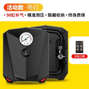 [补贴10%]车载充气泵小轿车便携式汽车电动轮胎多功能12v加气泵车用打气筒 活动款50缸指针表[数量有限 抢完即止]