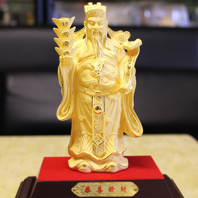 礼氏嘉礼品公司开业摆设财神爷摆件绒沙金工艺品文财神商务办公礼品默认颜色