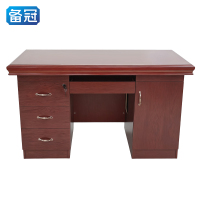 备冠 办公桌 1.4*0.7*0.76m张