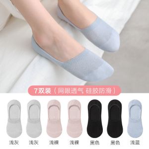 袜子女士短袜浅口夏天薄款船袜春夏季可爱日系