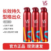 沙宣造型泡沫摩丝泡沫强力持久造型250ml*3支 男士女士通用定型持久