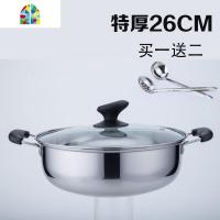 加厚不锈钢锅 汤锅火锅盆 蒸锅煲汤多功能锅具家用燃气电磁炉 FENGHOU 特厚26CM