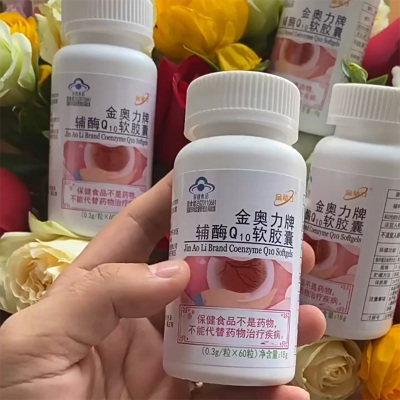 威海紫光金动力金奥力牌辅酶Q10软胶囊180粒国产原装正品铺酶Ql0男性女性成人中老年人保健品心脏营养品可搭配心慌心悸药