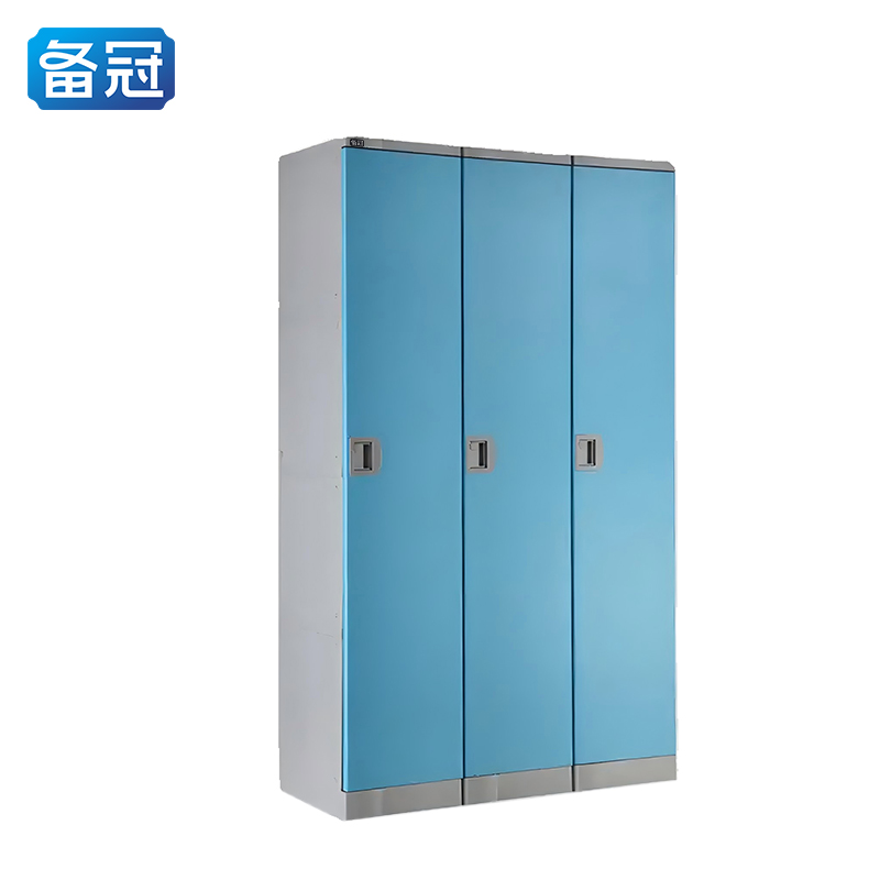 备冠 ABS塑料储物柜 1940*460*500mm /个