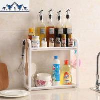 双层厨房置物架调味料用品收纳架塑料沥水架多层落地碗架大号 三维工匠