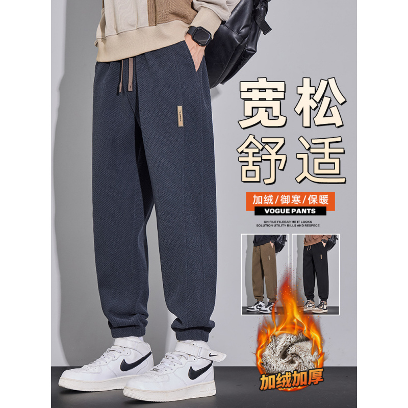 加绒加厚休闲裤男士潮牌宽松束脚裤秋冬季新款保暖加绒防风运动裤