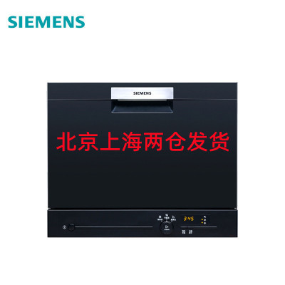 西门 子 SK23E610TI 进口台式嵌入6套