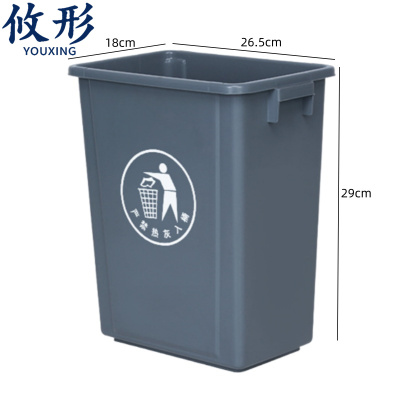 攸形 环卫垃圾桶