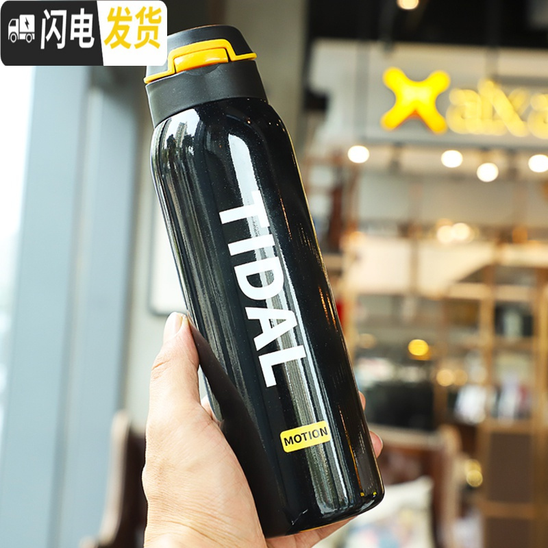三维工匠网红保温杯带吸管男女学生杯子创意个性潮流水杯健身运动便携水壶 黑色大号-480