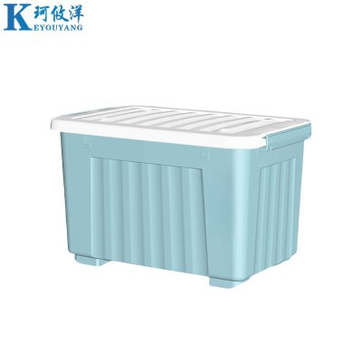 珂攸洋整理塑料储物箱