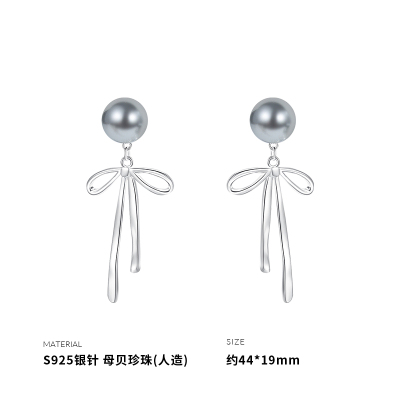 925纯银耳针蝴蝶结贝珠耳钉女耳环耳饰个性时尚高级感气质送女朋友老婆情人节七夕生日礼物