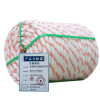 吉迎尚品 尼龙绳打包绳钢丝芯绳 粗18mm加钢丝 米