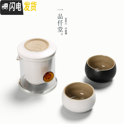 三维工匠陶瓷快客杯普洱红茶泡茶器玻璃一壶二杯旅行单人茶具套装功夫过滤 素白壶+黑白杯