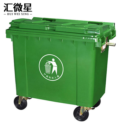 汇微星垃圾桶