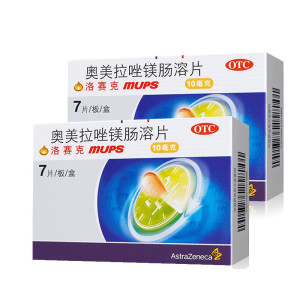 洛赛克 奥美拉唑镁肠溶片10mg*7片*3盒 胃酸过多 烧心 反酸