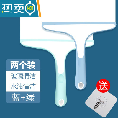 敬平刮玻璃器台面刮水器硅胶卫生间镜子清洁工具家用擦窗户保洁专用 蓝色+绿色[送挂钩2个]擦玻璃器