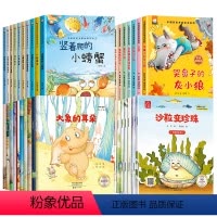 [全40册]名家获奖绘本大全套 [正版]绘本3–6岁 幼儿园绘本阅读 4–5岁以上故事书 4一6岁儿童绘本3一6 幼儿书