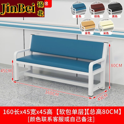 锦北医院候诊椅输液椅休息区靠墙长凳软包长条凳靠背椅长凳沙发1.6米