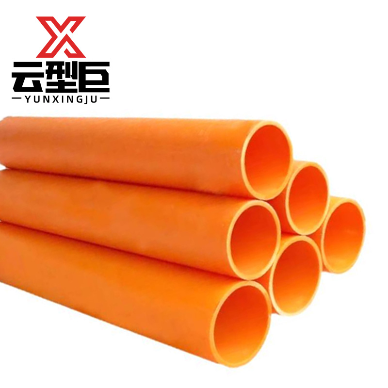 云型巨 MPP电力保护管 160*8mm 米
