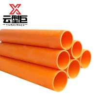 云型巨 MPP电力保护管 160*8mm 米