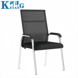 珂洋 会议椅 网布 把