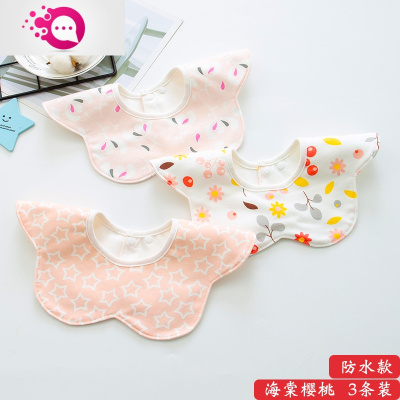 敬平婴儿棉防水围嘴吐奶新生儿童宝宝围脖口水巾360度旋转吃饭围兜海棠樱桃3条装（防湿衣花朵款）XL