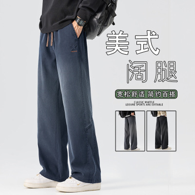 莱赛尔休闲裤男士新款秋冬直筒宽松美式潮牌阔腿百搭男装长裤