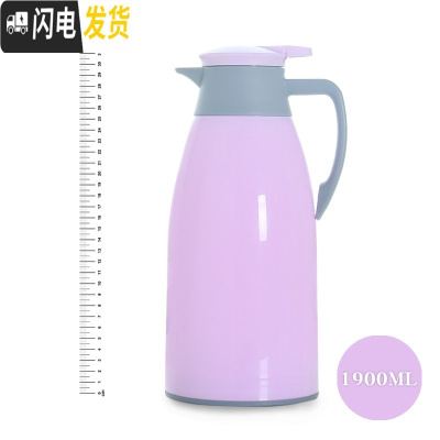 三维工匠保温壶玻璃内胆保温杯家用户外车载暖壶大容量便携旅行热水瓶暖瓶 (薰衣紫)1.9