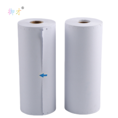 御才 编组打印纸 241MM 12卷/箱