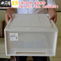 三维工匠抽屉式组合收纳柜收纳盒塑料整理箱多层衣物玩具杂物特大号