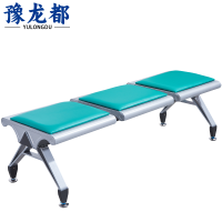 豫龙都排椅B3张