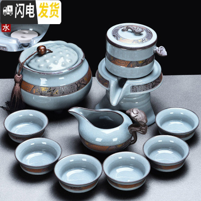 三维工匠懒人茶具套装自动家用办公室会客泡茶功夫茶杯壶冰裂开片哥窑 5[安全装]墨染自动茶具8入+绿莲罐