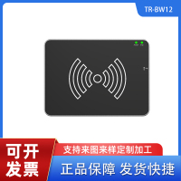 LESHIDUN-TR-BW2 人机交互读写器 不锈钢外壳 结实耐用