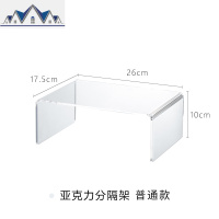 亚克力化妆品置物架厨房收纳架桌面透明塑料分层架手办展示架 三维工匠