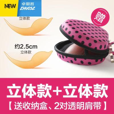 胸贴婚纱聚拢加厚防滑上托乳贴硅胶内衣女小胸超薄隐形文胸礼服卓思哲