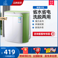 小鸭牌双桶家用小型迷你洗衣机 婴儿童宝宝内衣裤袜子洗脱一体半自动洗衣机 老式双杠双电机双动力