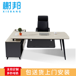 榭邦 办公家具 143办公桌 2米电脑桌 2000*1800*750mm