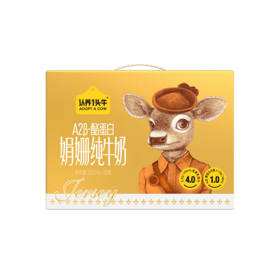 认养一头牛 250梦幻盖A2娟姗纯 250ML*10盒/提