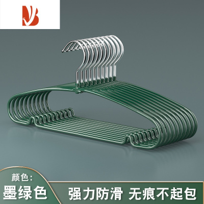 三维工匠家用成人浸塑晾衣架金属凹槽防滑宿舍阳台晾晒衣撑子收纳挂衣