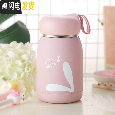 三维工匠儿童保温杯可爱少女学生水杯真空不锈钢便携大肚杯子个性创意潮流 (魔法兔)时尚粉+杯刷