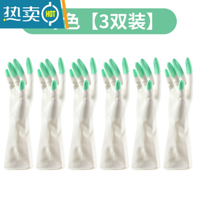 敬平洗碗女防水家用厨房刷碗洗衣服洗菜贴手清洁耐用家务塑胶 (均码)绿色 [3双装] L手套