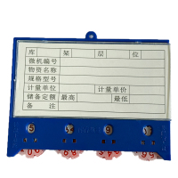 荣丽盛 磁性标签仓库货架标识牌(四轮) 7.5x10cm/个