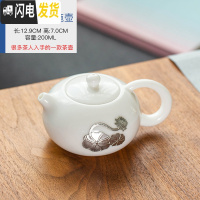 三维工匠德化陶瓷茶壶白瓷西施壶功夫茶具家用手工羊脂玉小茶壶带过滤单壶 德化白瓷西施壶-带锡花