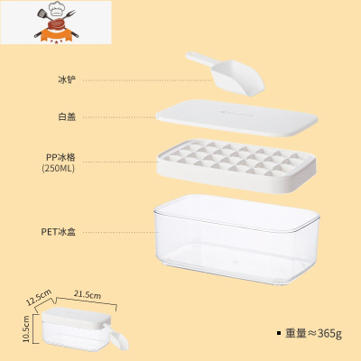 硅胶冰格模具双层冰块储存盒网红冰箱制冰器带盖家用食品级 敬平 白色加厚PP[单层28格 ]+盖子+储冰盒+冰铲